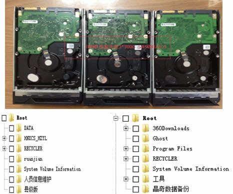 希捷硬盘出现固件损坏数据恢复案例分析