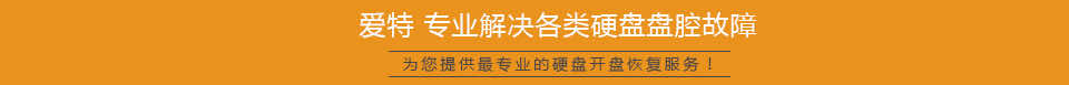 爱特 爱特