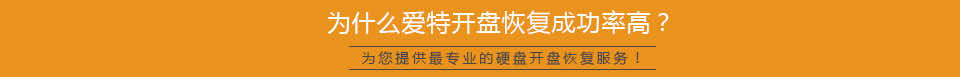 爱特 爱特