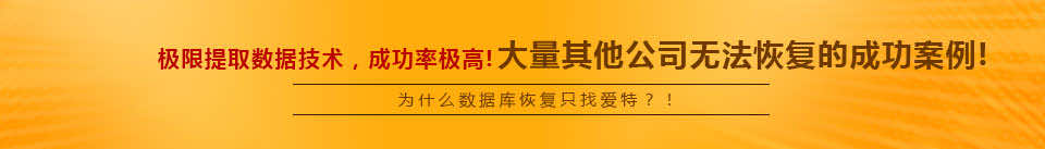 爱特 爱特