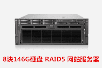 网站服务器数据恢复