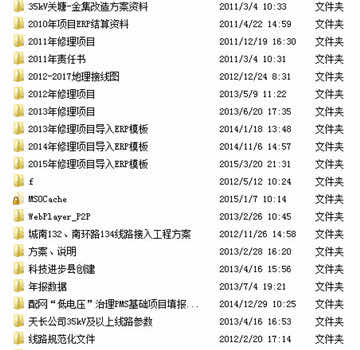 QQ截图20150326105044.jpg