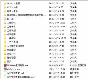 QQ截图20150326105354.jpg
