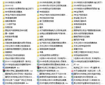 QQ截图20150326105425.jpg