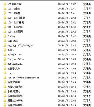 QQ截图20150326102941.jpg