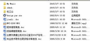 QQ截图20150326103034.jpg