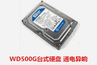 WD 500G台式硬盘