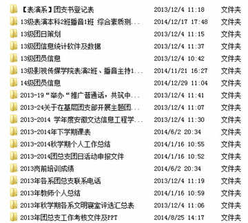 磁头损坏数据恢复