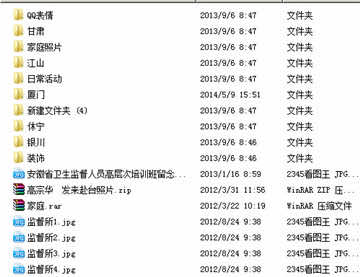 文档 表格数据恢复
