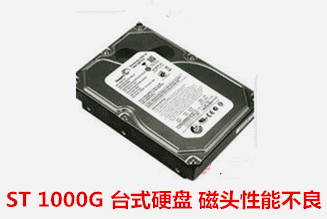 ST 1000G 台式硬盘