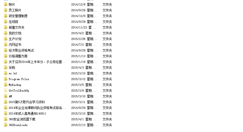 QQ截图20150415110813.png