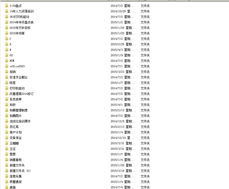 QQ截图20150415110829.png