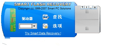 u盘数据恢复