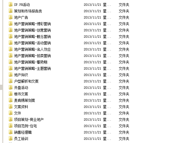 QQ截图20150413172941.png