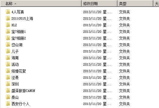QQ截图20150413173108.png