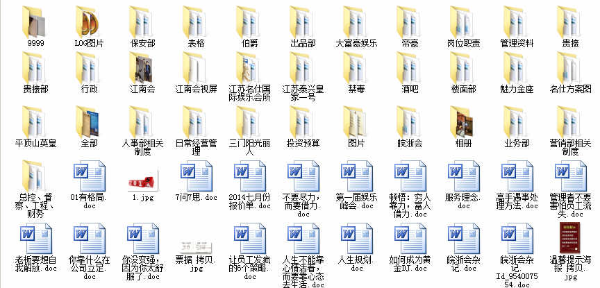 QQ截图20150423122832.jpg