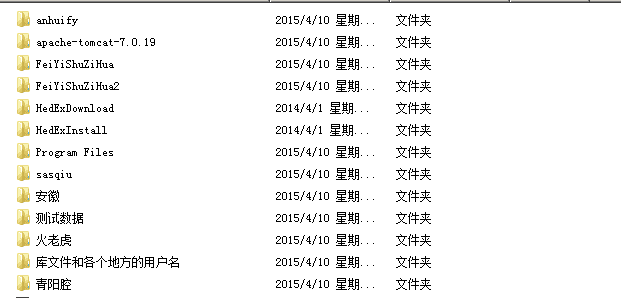 QQ截图20150424171944.png