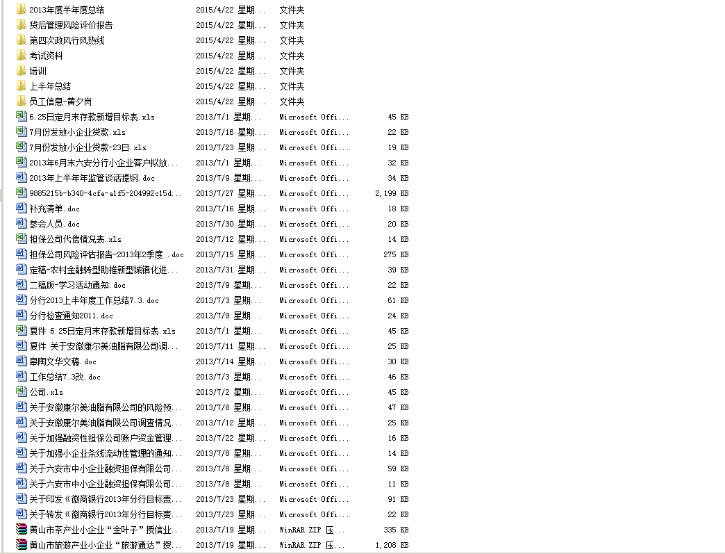 %940_O@Q3D}K]W)}T{@(EUI.png