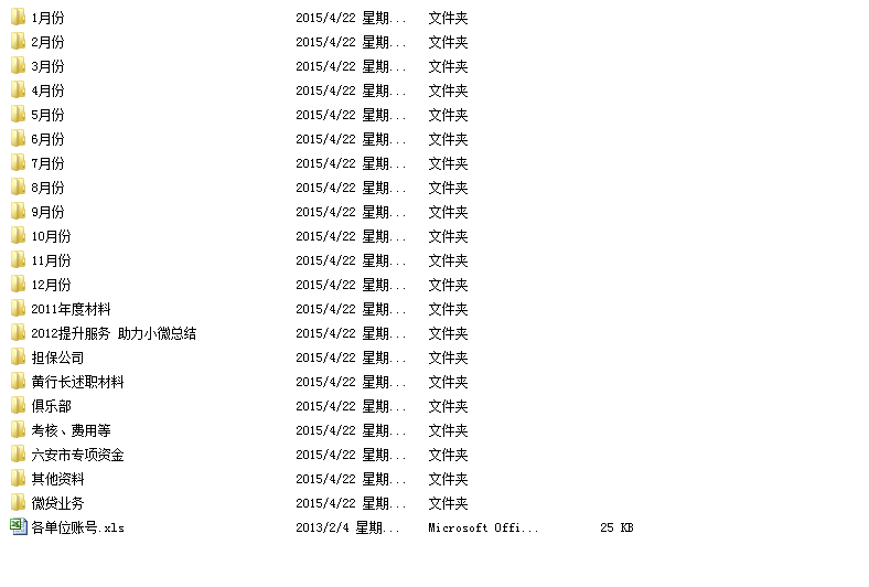G2XSQZ_`4%0P3R(7]WCU1`4.png