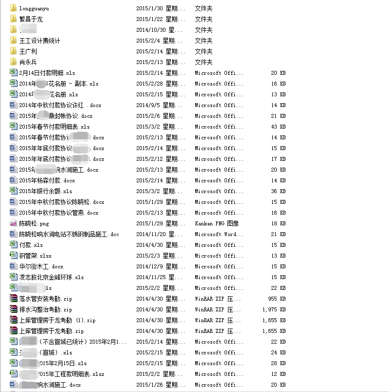 QQ截图20150428095000.png