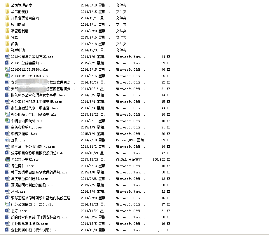 QQ截图20150428095047.png