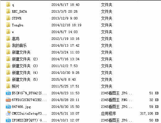 QQ截图20150423123107.jpg