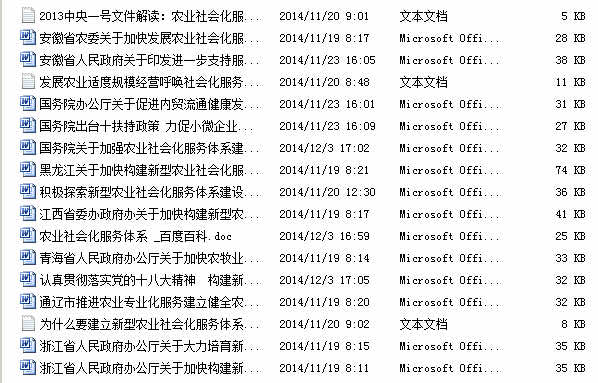 QQ截图20150423122725.jpg