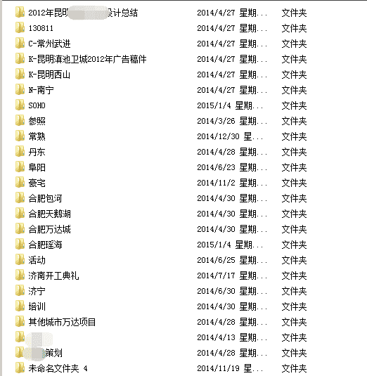 QQ截图20150512104253.png