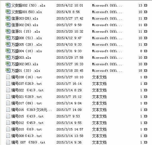 QQ截图20150423123135.jpg