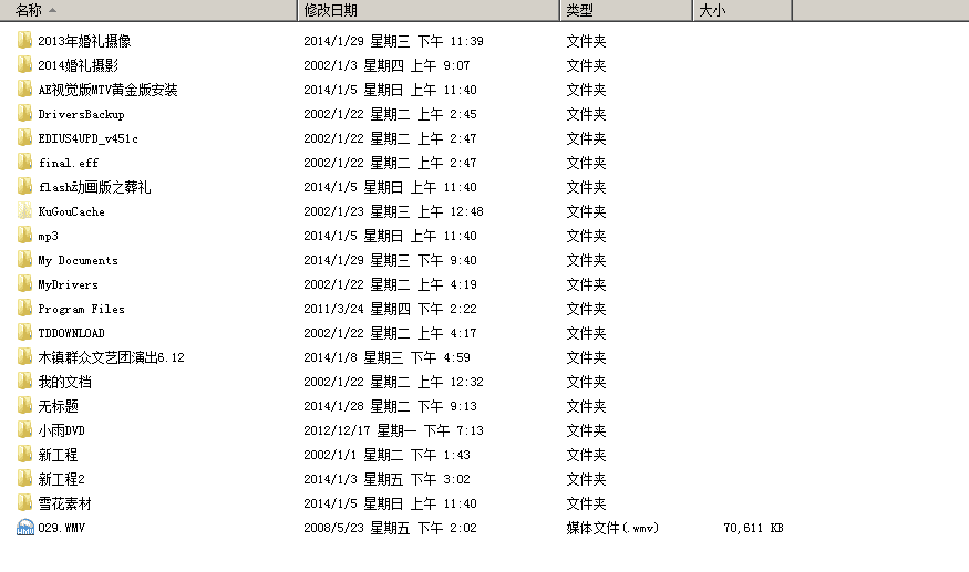 QQ截图20150417102910.png