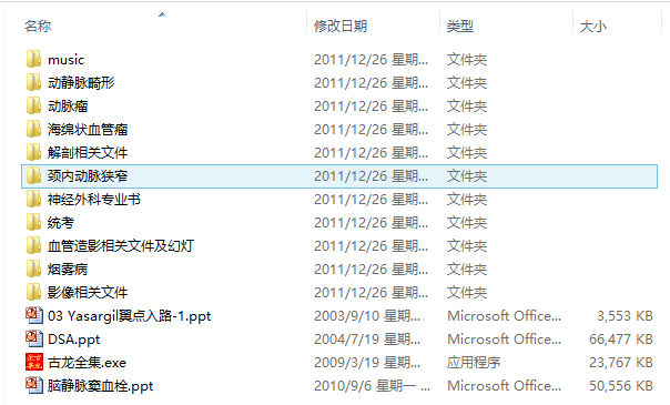 QQ图片20150514171821.png