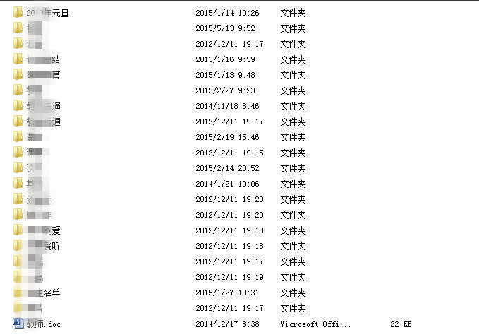 QQ截图20150527162419_副本.jpg