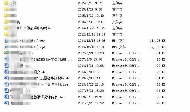 QQ截图20150527162341_副本.jpg