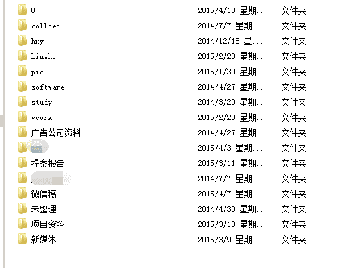 合肥个人吴先生希捷1T台式机硬盘逻辑故障数据恢复成功