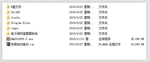 硬盘数据恢复