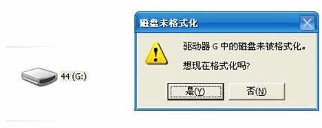 爱特数据恢复