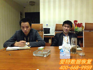 爱特技术工程师.jpg