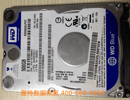 硬盘数据恢复