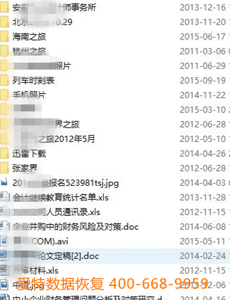 硬盘开盘数据恢复