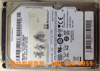 移动硬盘数据恢复.jpg