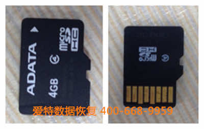 ADATA TF卡手机恢复.jpg