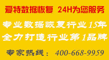 专业数据恢复.jpg 专业数据恢复.jpg