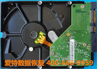 硬盘数据恢复.jpg