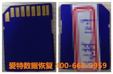 手机SD卡数据恢复.jpg