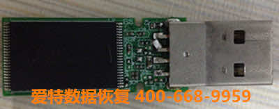 U盘数据恢复.jpg