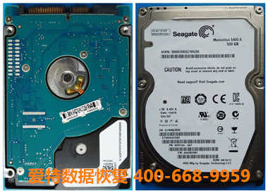 硬盘数据恢复.jpg 硬盘数据恢复.jpg