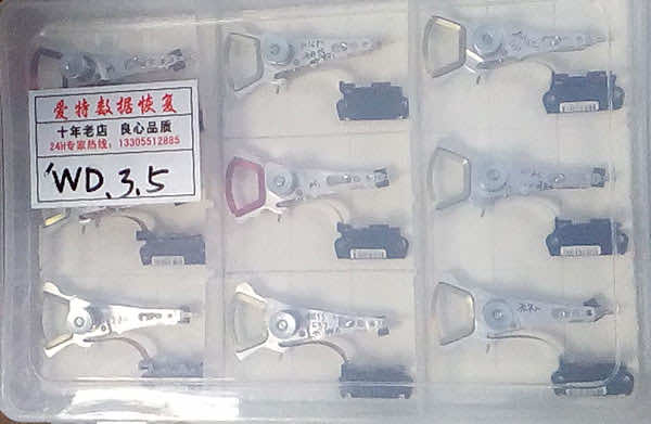 配件