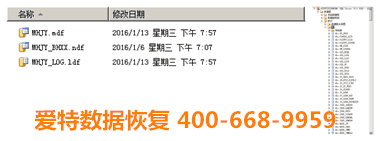 SQL数据库恢复
