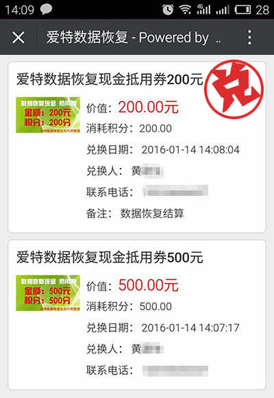 700积分.jpg