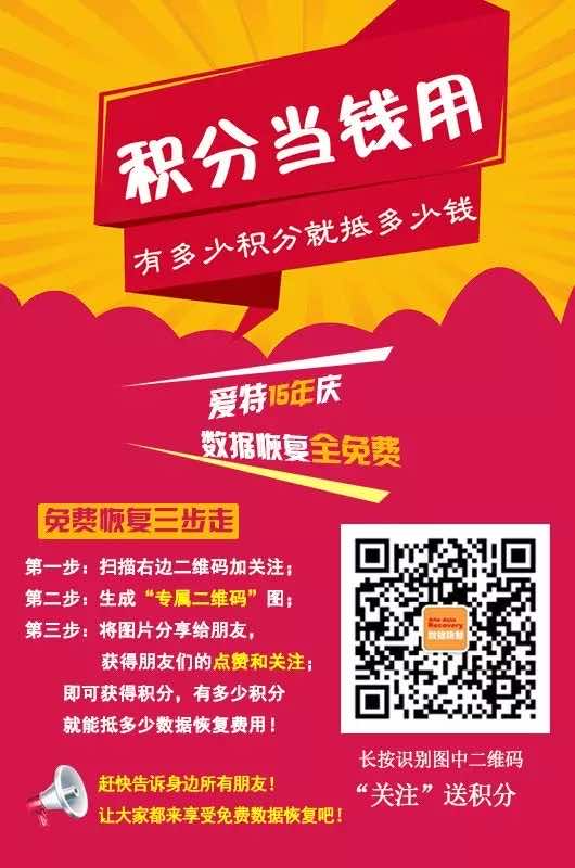 活动